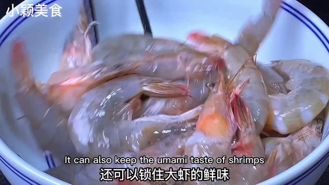 【小穎美食】去蝦線別用牙籤了，賣蝦老闆教我一招，一秒一個簡單又快速