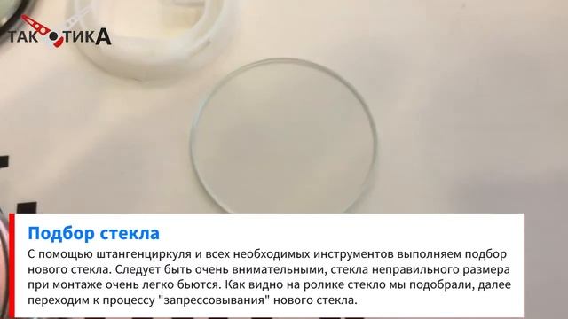 Домоводство