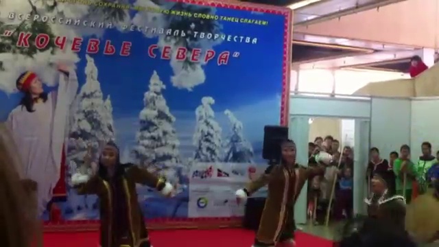 Ритуальный танец ивенков