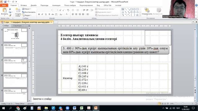 0c0376a657b86c9fc29d0993f4863d6a