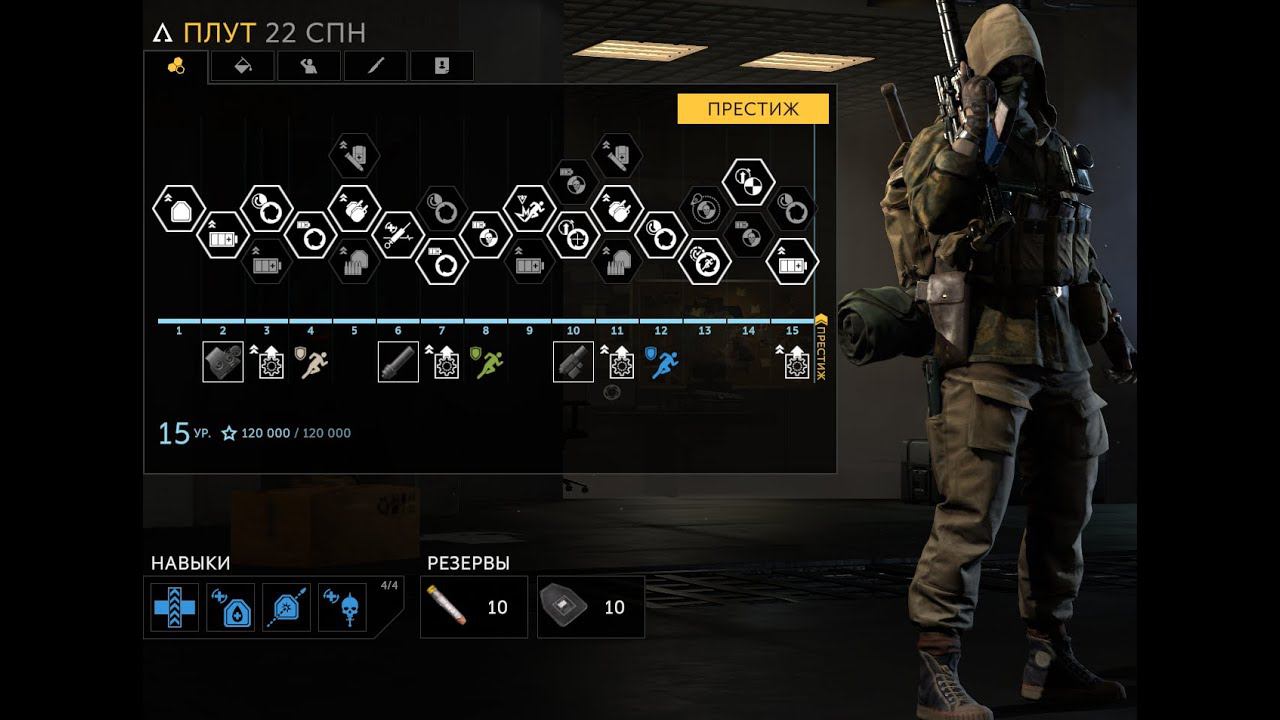 Плут на блоке | Калибр 0.20