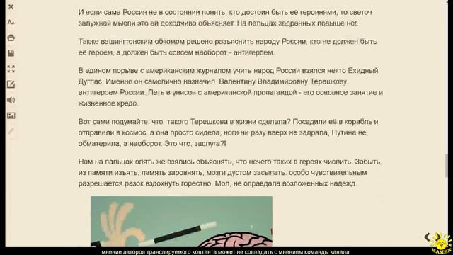 Прихожанка. Запад с подхрюкивающими взялись судить, кто для России герой, а кто - антигерой...