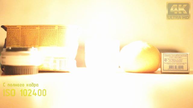 Canon R8. 4K VIDEO LOW LIGHT ISO TEST. 4K версия.