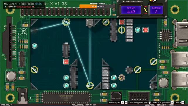 [PC]Grand theft Auto Online| Чилиад в огне?! Ограбление!(18+)