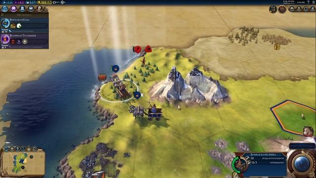 РОСТ И РАЗВИТИЕ ЦИВИЛИЗАЦИИ Sid Meier's Civilization VI. #2