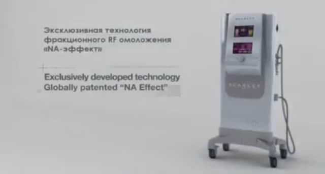 RF-лифтинг Scarlet S.mp4