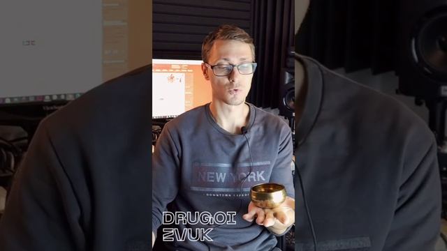 Обзор на поющую чашу 8 см. Непал, медь