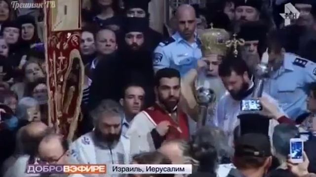 Зачем вскрыли гроб Иисуса Христа спустя 500 лет что ждет человечество после этого