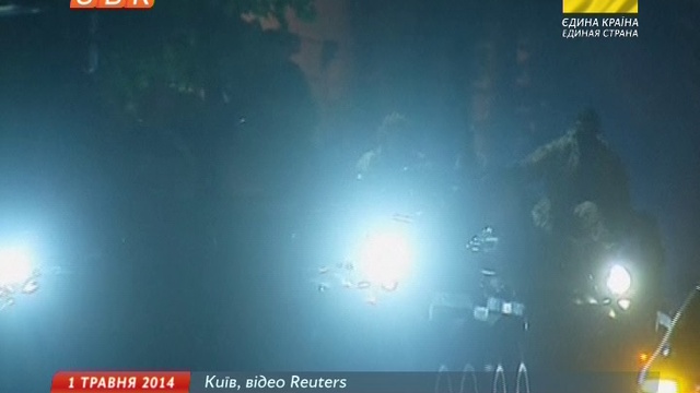 Ввод тяжелой техники в Киев в ночь на 1 мая 2014г