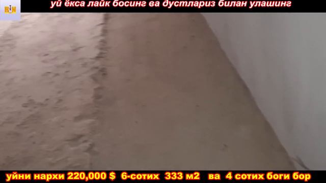 Тошкент Юнусобод Хасанбой 10 соток 7 хона Уй Сотилади