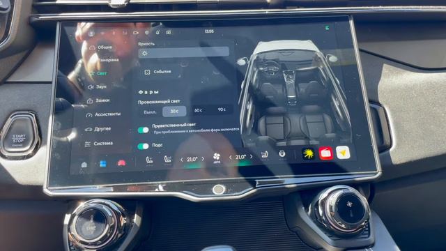 Автомобиль или гаджет? Обзор головного устройства Lynk & Co 01