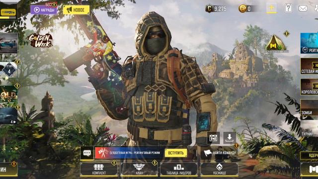 call of duty mobile phone Tecno comon 20pro 5g