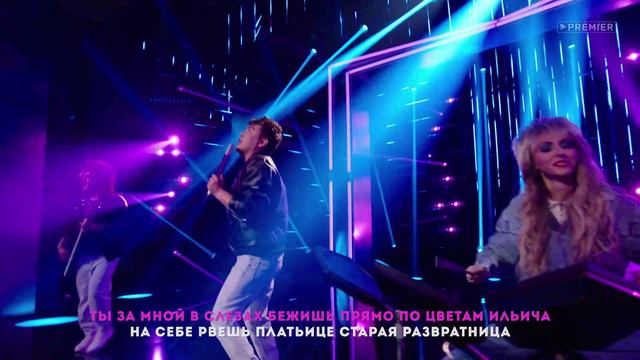 Электротело - Алена