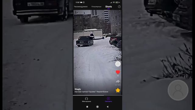 Музыка любители авто ваза