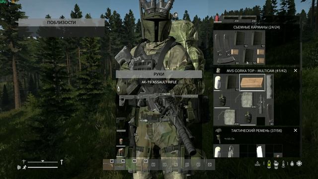 Dayz пути шествие по территории настоящего зомби
