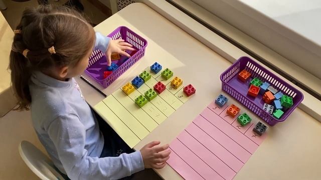 Дидактическая игра 