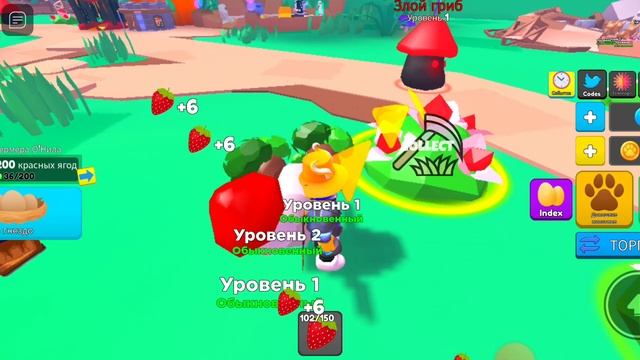 играю в пет свэрм