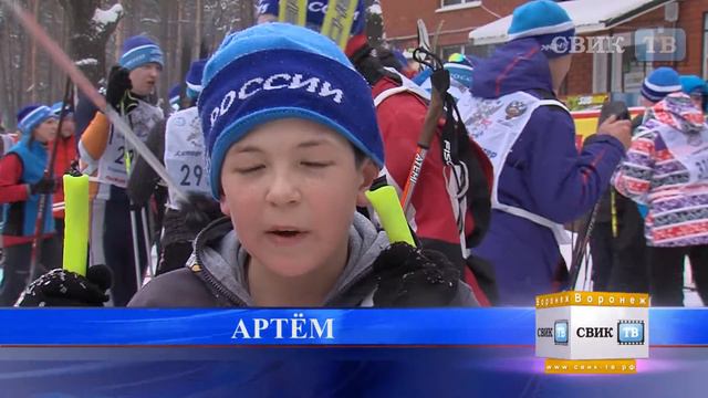 Воронеж не потерялся на лыжне России
