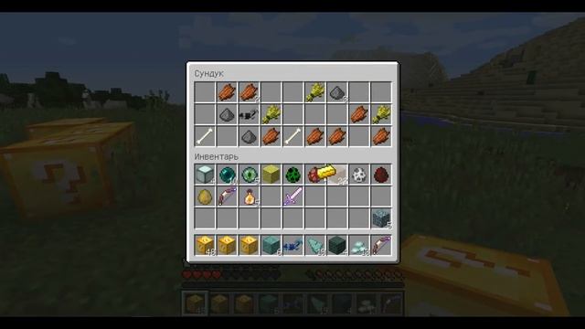 ЛАКИ БЛОКИ В МАЙНКРАФТЕ! КАК УСТАНОВИТЬ МОД НА ЛАКИ БЛОКИ! КЛИКАЙ!