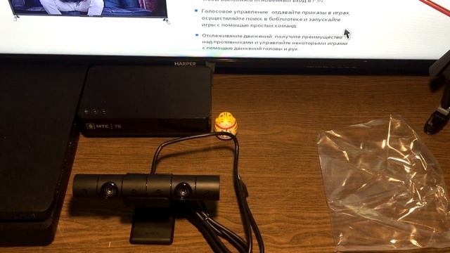 PS4 Camera\РАСПАКОВКА\ОБЗОР\НАСТРОЙКА