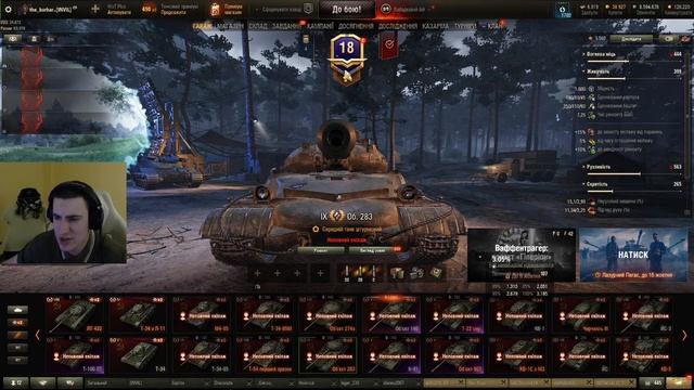 БАРИК ОТКРЫЛ 115 КОРОБОК ВАФФЕНТРАГЕРА! Выпали ВСЕ танки?!