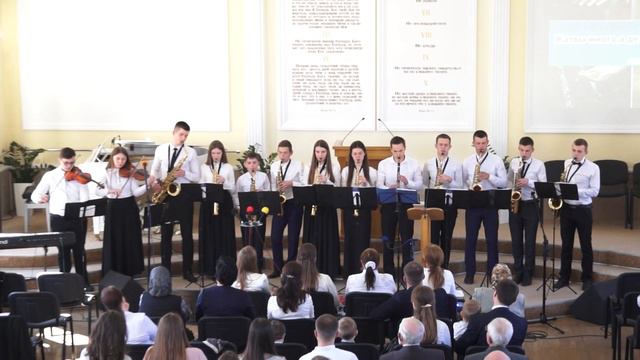 Инструментал - 