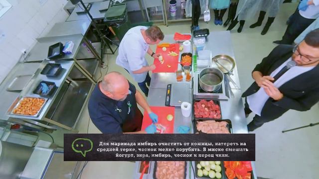 СЛАТА-ШЕФ: рецепт куриного шашлыка в йогурте