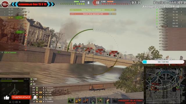 БОИ В УКРЕПЕ | КЛАН BBNAR | Сегодня Военные Игры |