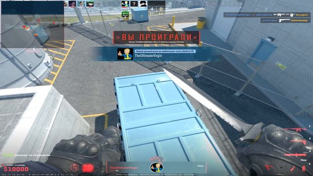 КсГОУ демоны