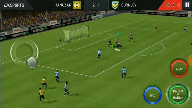 Fifa Mobile #1 Карьера игрока