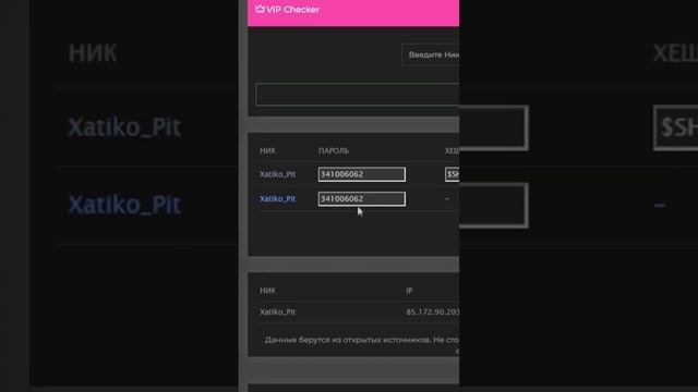 ИЗИ ДОНАТ В МАЙНКРАФТ НА ХАЛЯВУ