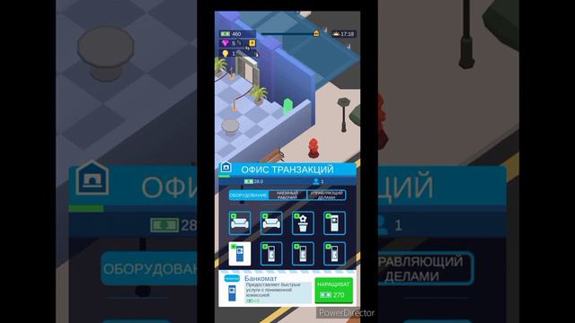 Интерес и заинтригованность