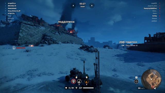 Мандрагора ~Crossout~