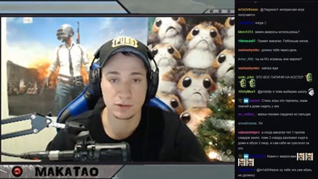 MakataO про стиль игры в PUBG
