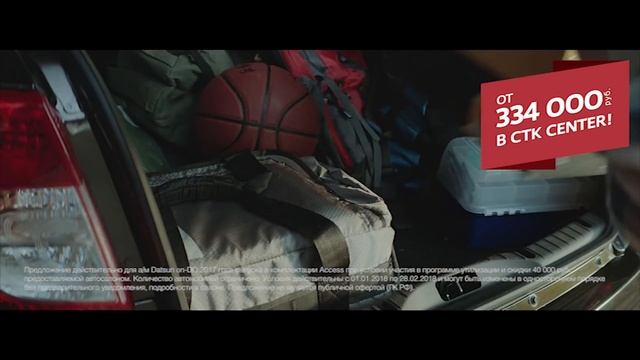 Datsun в CTK CENTER