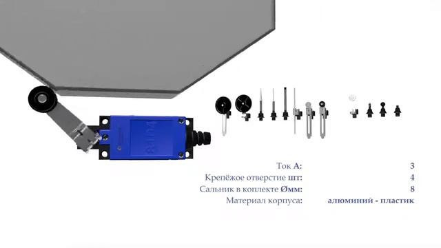 ME8104 концевой выключатель нерегулируемый ролик Manual Limit Switch