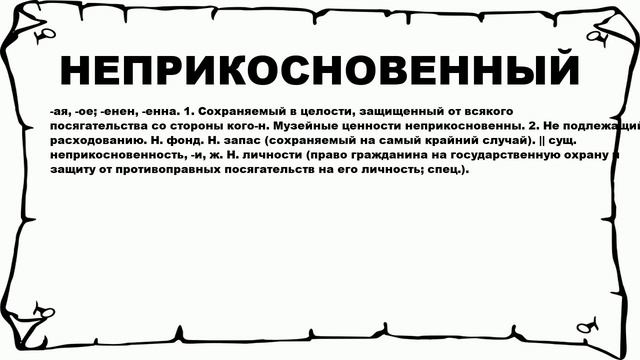 Полезные уроки