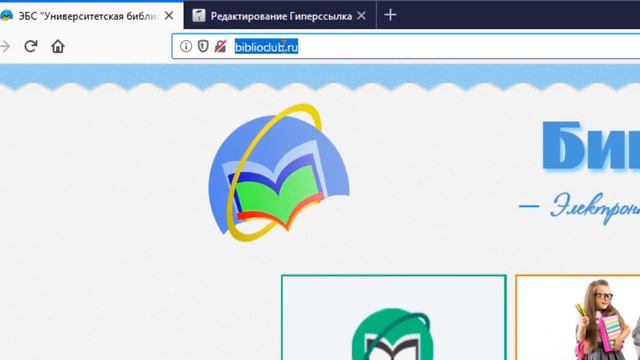 Загрузка учебных материалов в Moodle