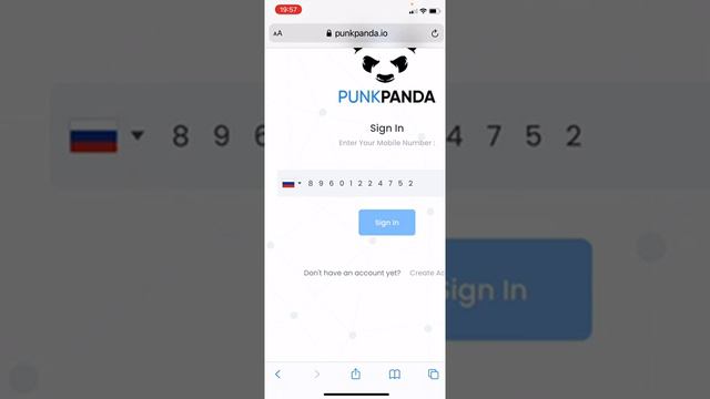 Где смотреть своих приглашенных в мессенджер PUNKPANDA