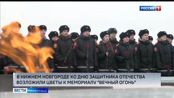 Нижегородцы почтили память героев-земляков