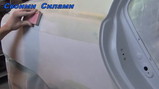 Шлифуем грунт