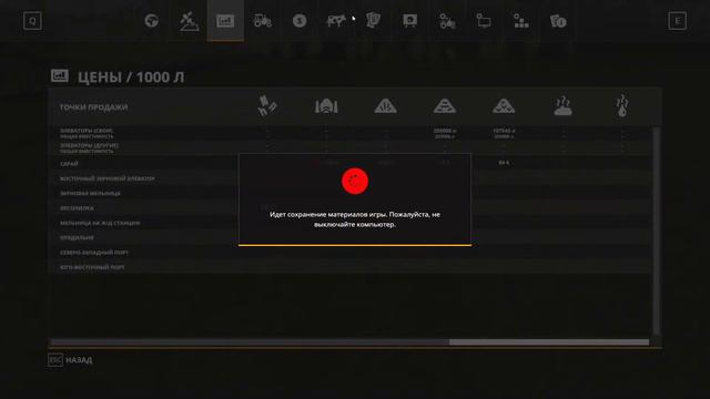 Farming Simulator 19. Фельсбрунн №47