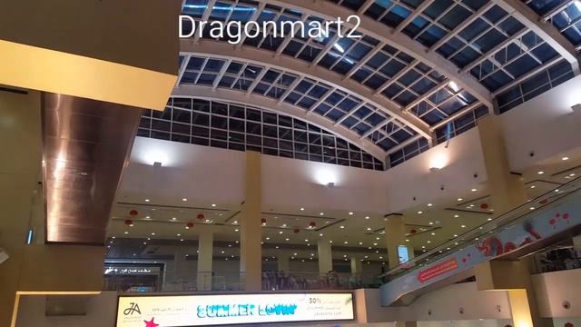Dragon Mart 2 ( China Mall )