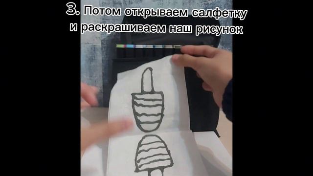 Как сделать очень крутой фокус покус  