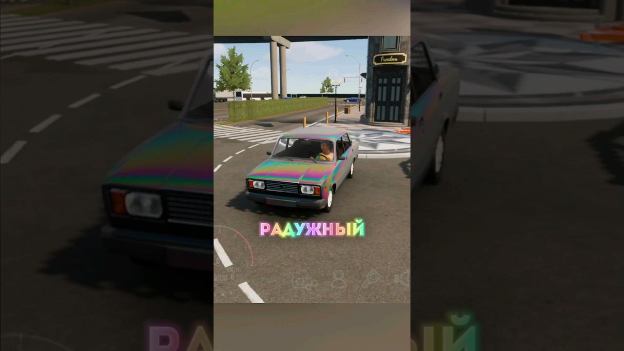 РАДУЖНЫЙ Цвет В Кар Паркинг Car Parking 2 #carparkingmultiplayer #карпаркинг #карпаркингмультиплеер