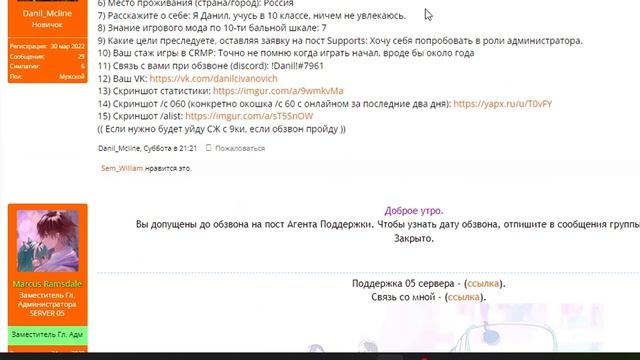 КАК Я ВСТАЛ НА САППОРТКУ В 2022 Г.?  [HASSLE ONLINE / RADMIR GTA CRMP]