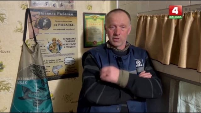 ТРК Витебск очевидец спас рыбака в Докшицком районе