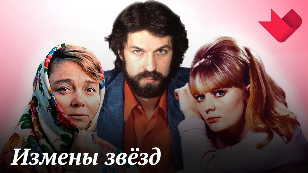 Москва Доверие