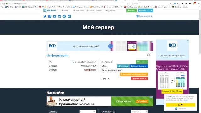 Как бесплатно играть по сети в Minecraft на пиратке без Hamachi