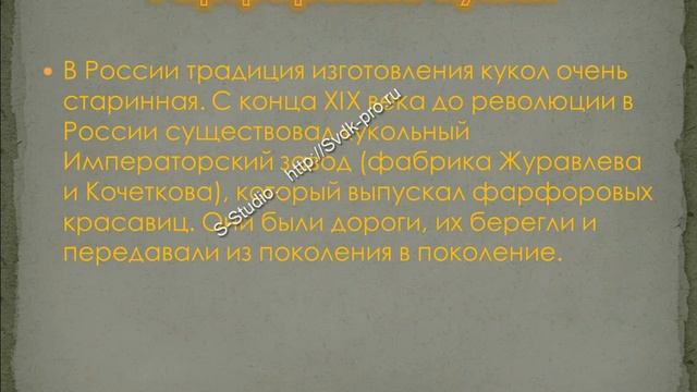 Презентация на заказ